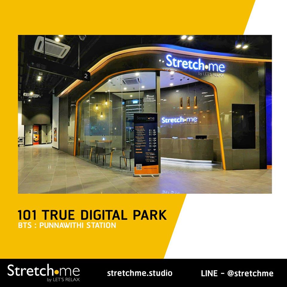 Stretch me by let's Relax - ยืดที่ 101 True Digital Park