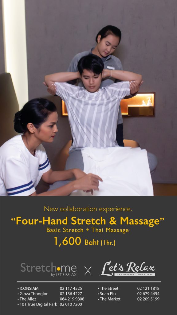 Stretch me new package - Four-Hand Stretch & Massage