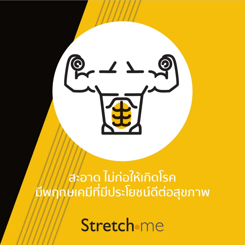 Clean and safe, not disease-causing, and rich in beneficial phytochemicals that support overall health