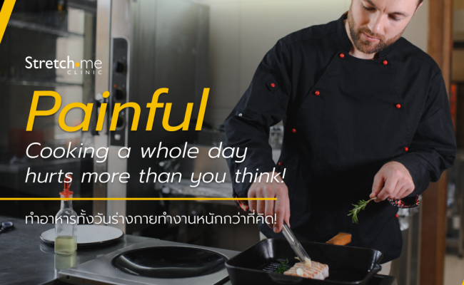 Painful Cooking a whole day hurts more than you think